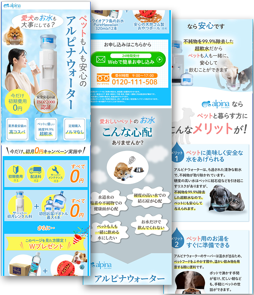 LPのイメージ画像